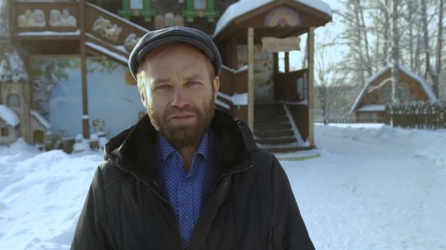 Мастера гостеприимства 2021