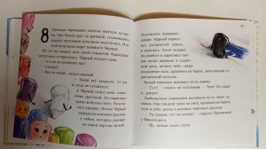 Жили-были карандаши