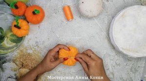 DIY?ТЫКОВКИ ИЗ ФЕТРА?ОСЕННИЙ ДЕКОР ДОМА СВОИМИ РУКАМИ??Как сшить тыкву из ткани?Хэллоуин/Halloween