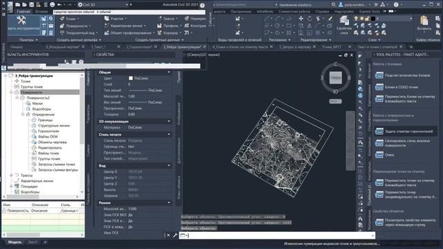 Цифровая модель рельефа в Civil 3D по плоской геодезической съемке