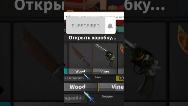 #подпишись #мемы #roblox #жиза #мем #роблокс