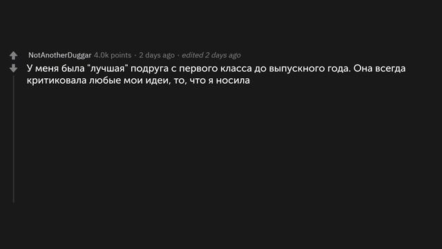 (апвоут) КАК ПОТЕРЯТЬ ДРУГА | ИСТОРИИ ИЗ ЖИЗНИ
