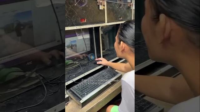 компьютерный клуб