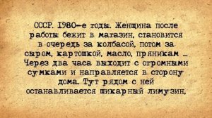 Новенькая в Классе! Сборник Самых Свежих Анекдотов!