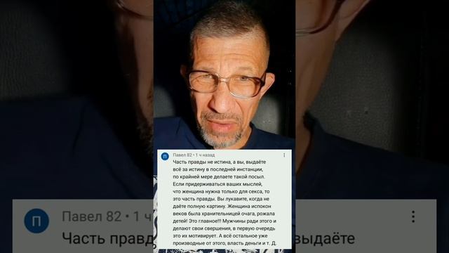 Ответ всем адептам секты свидетелей "Хранительницы Очага". смотреть онлайн