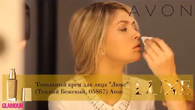 LUXE day смотреть онлайн