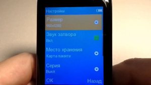 ITEL it5626 | JAVA | powerbank | Большой экран | Мощный фонарик | Три СИМ карты
