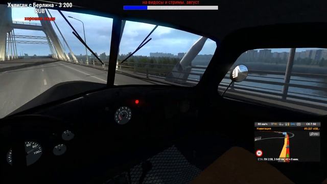 МАШИНА ЗВЕРЬ! ЗиЛ 157 EURO TRUCK SIMULATOR 2 + РУЛЬ (ETS 2 МОДЫ) смотреть онлайн