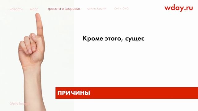 Дергаются пальцы на руках: причины смотреть онлайн