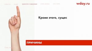 Дергаются пальцы на руках: причины