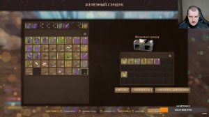 Smalland: Survive The Wilds Прохождение [КООПЕРАТИВ] Часть 9 - Скорпионий сет / Фракции