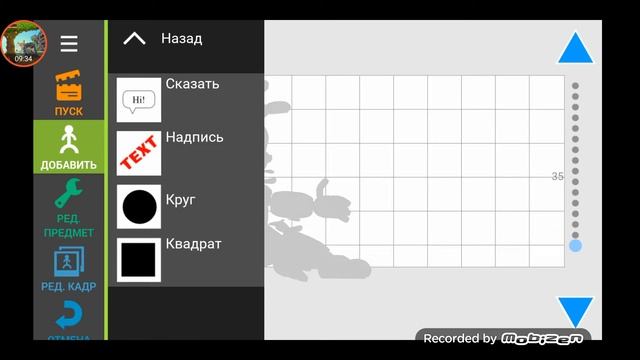 Где скачать спрайты fnaf для Рисуем мультфильмы 2 смотреть онлайн