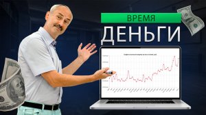 Почему цены на первичном рынке недвижимости опережают вторичку