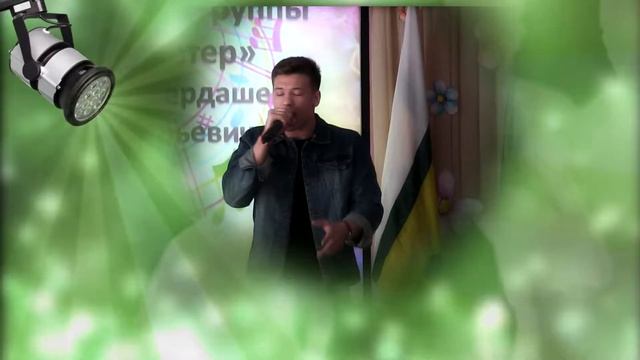 Самба белого мотылька смотреть онлайн