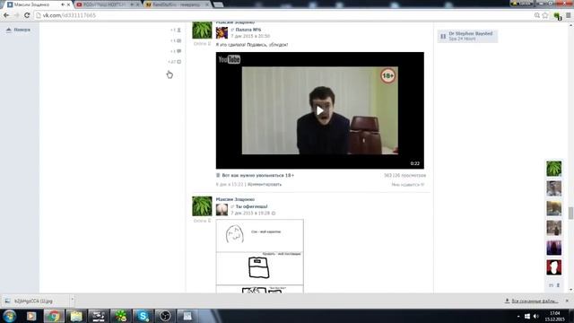 РОЗЫГРЫШ НОУТБУКОВ LENOVO смотреть онлайн