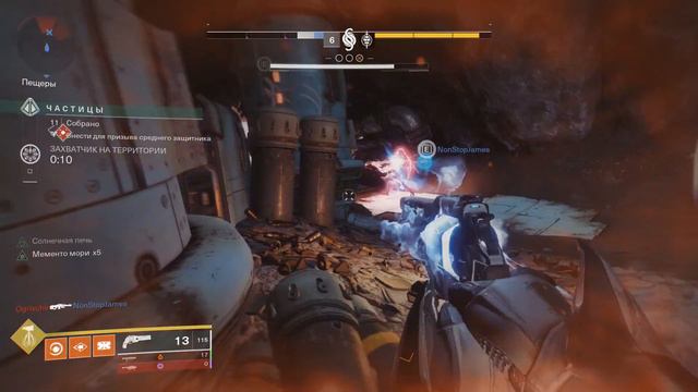 Destiny 2 | и снова здравствуйте смотреть онлайн