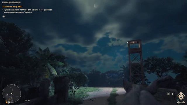 Far Cry 6 Xbox Series X 60fps смотреть онлайн