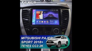 Teyes CC3 2K: Mitsubishi Pajero Sport 2018+. Обзор установки магнитолы