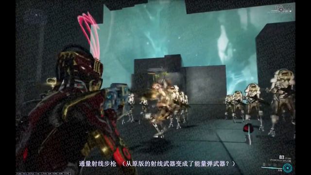 Warframe new feature mods & [PH] Sisters of Parvos weapons смотреть онлайн