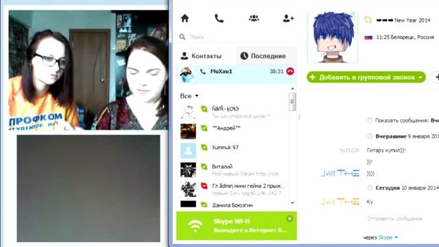 Видео Чат - Большой нос 3 смотреть онлайн