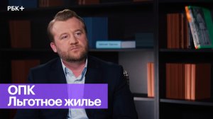 Проектное финансирование льготного жилищного строительства