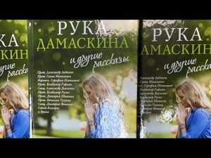 Как встретить Бога в нашей жизни Иеромонах Агафангел (Давлатов)