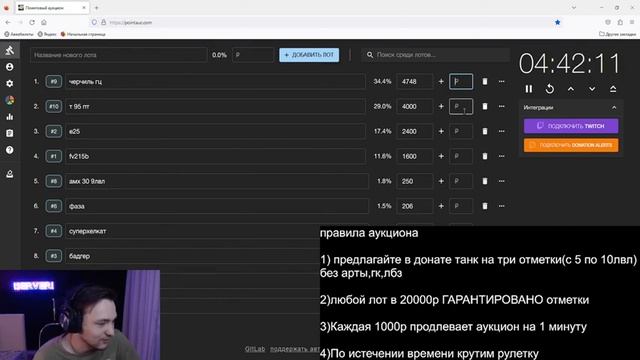 ФИНАЛ 2,5% ОТМЕТКИ АМХ 30B - ВОЗМОЖНО АУКЦИОН НА НОВЫЙ ТАНК смотреть онлайн
