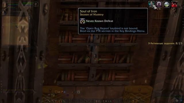 ВСЁ ЧТО НУЖНО ЗНАТЬ О СЕЗОНЕ МАСТЕРСТВА WOW CLASSIC смотреть онлайн