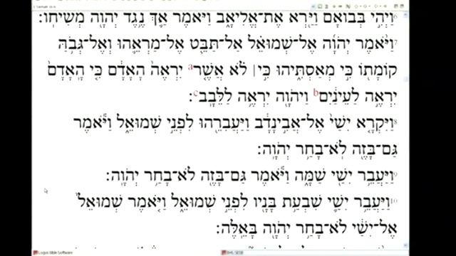 Lecture 13: Biblical Hebrew Grammar II - Dr. Bill Barrick смотреть онлайн