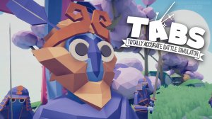 ИГРАЮ ЗА ДИНАСТИЮ / Totally Accurate Battle Simulator #18