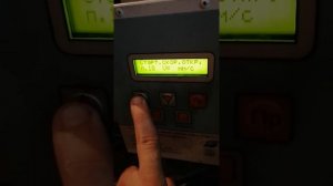 Станция УЛ ПУ 3, настройка УПДКЛ