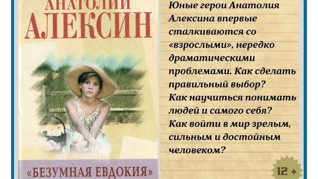 Видео открытка «Подарок любимому учителю»