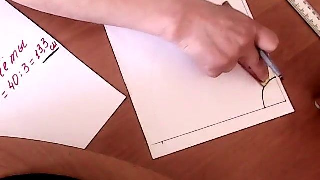 Выкройка юбки солнце или клёш смотреть онлайн