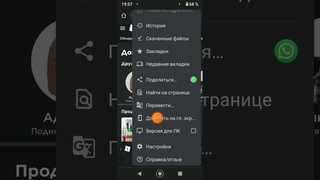 как получить футболки роблокс