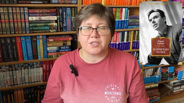 КНИЖНЫЕ ПОКУПКИ: август 2023 ?