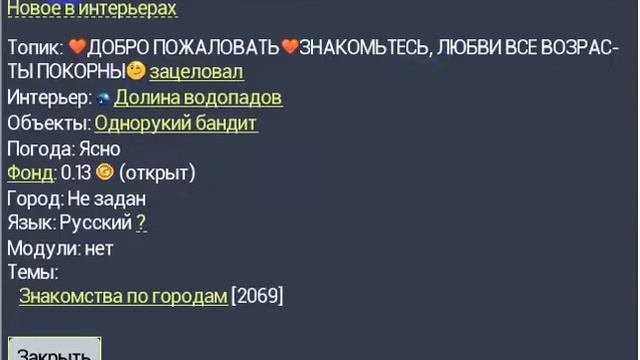 Видео обзор