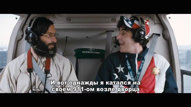 Эпизод из фильма - Диктатор