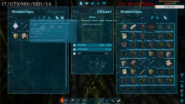 ARK: Survival Evolved Aberration Стрим - 10. смотреть онлайн