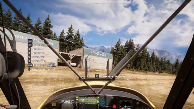 FarCry5#7 Воздушный налёт или первый блин комом смотреть онлайн