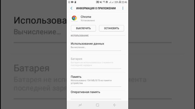Очистка кэш браузера в телефоне смотреть онлайн