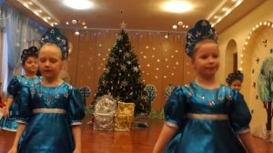 подгот 2 танец Синий иней