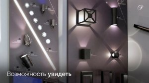 Lednikoff участник и надежный партнер крупнейшее событие года “Дизайн Конференция 2021