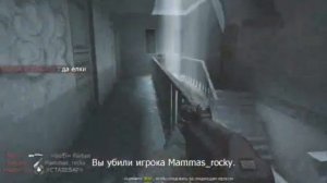 мой первый CoD, клан "ГОГОБЕТ" музыка Виктор Цой