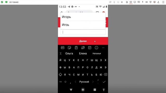 Магазин Ватсап Интернет магазин WhatsApp за 20 минут смотреть онлайн