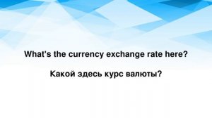Быстрое Обучение Английскому: Незаменимые Фразы для Путешественников в Аэропорту