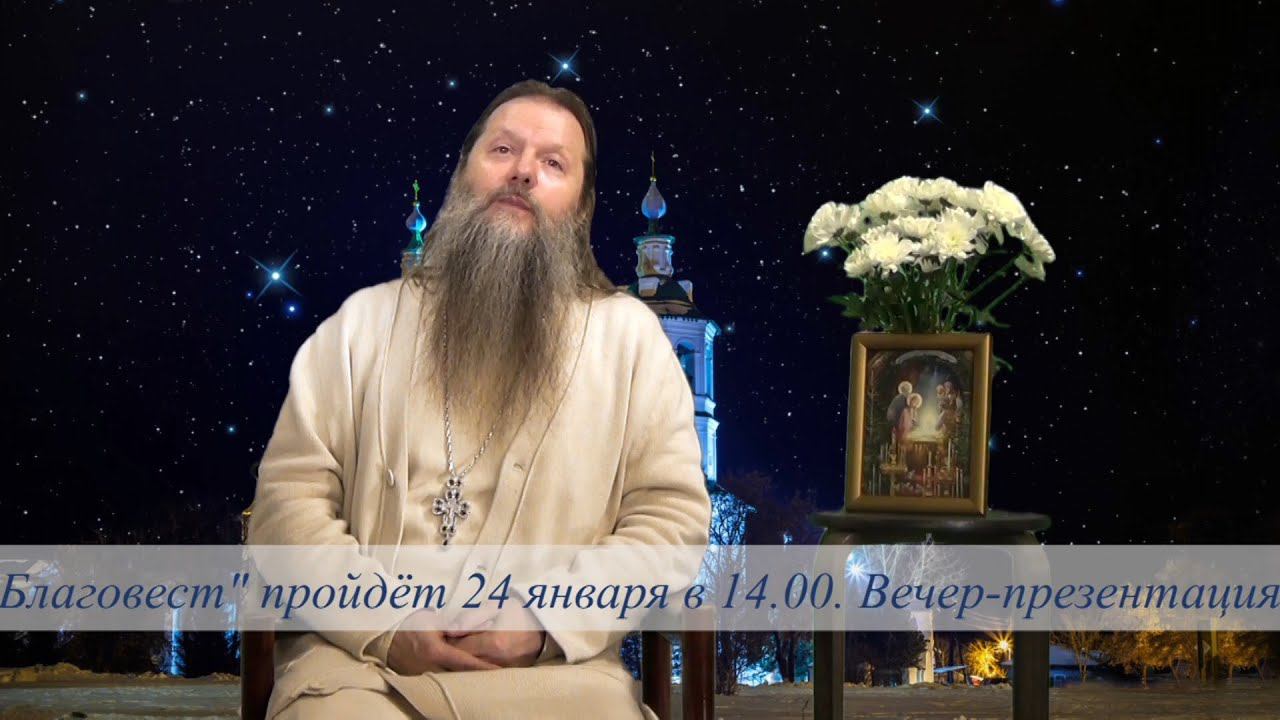 "Рождественское поздравление красносельцам". Протоиерей Артемий Владимиров. 080121.