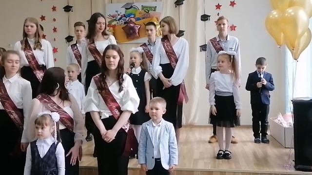 Напутственные слова выпускникам от первоклассников. Прощай, первый класс)