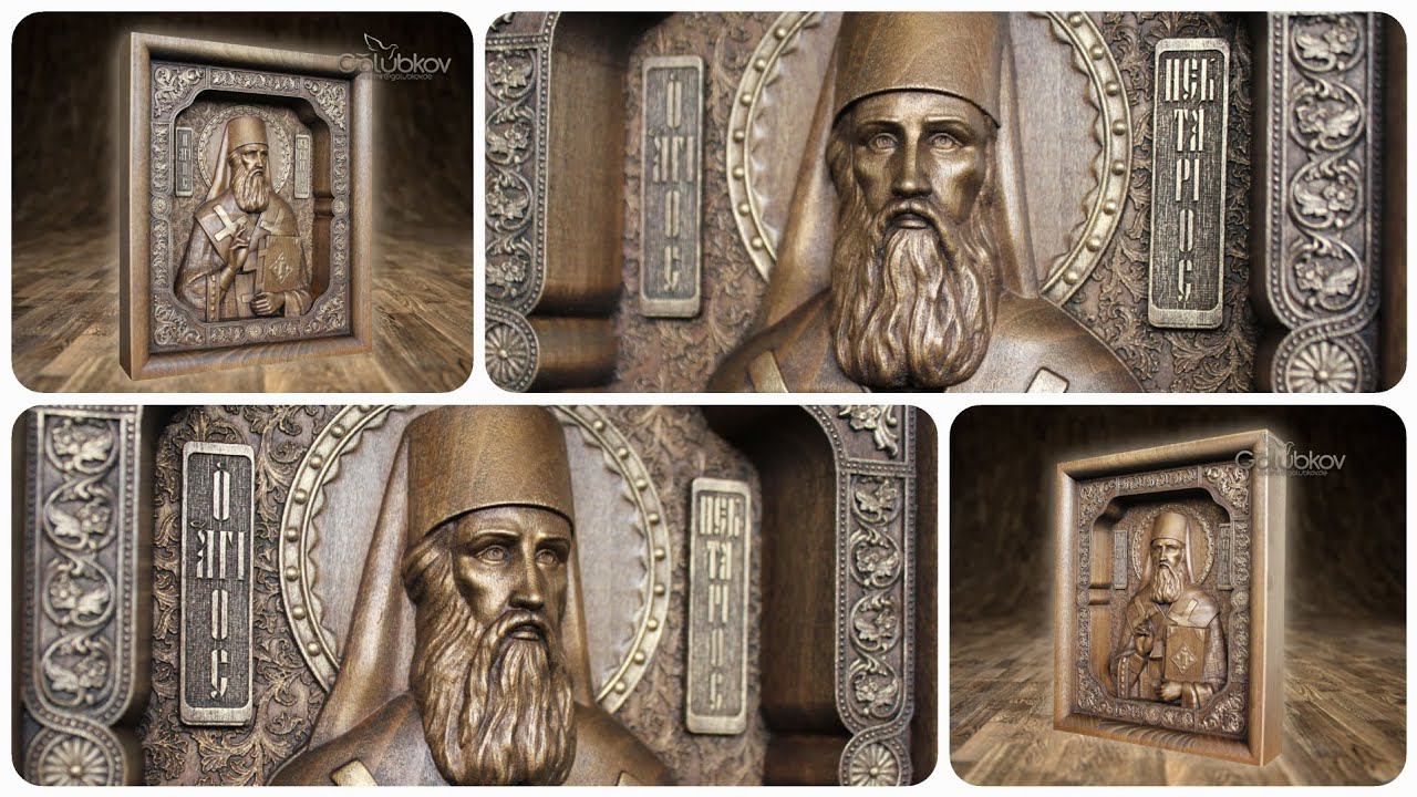 Свети Нектарије Егински; Άγιος Νεκτάριος; Нектарий Эгинский; Nektarios von Ägina;Nectarie din Eghina