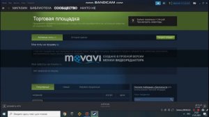 как открыть ТОРГОВУЮ ПЛОЩАДКУ СТИМ