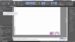 Подшивки в AutoCAD